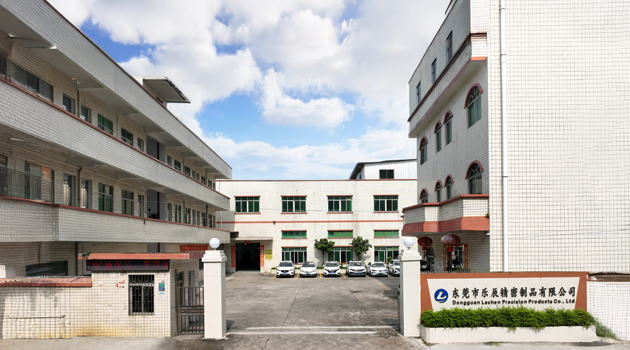 東莞市樂辰精密制品有限公司